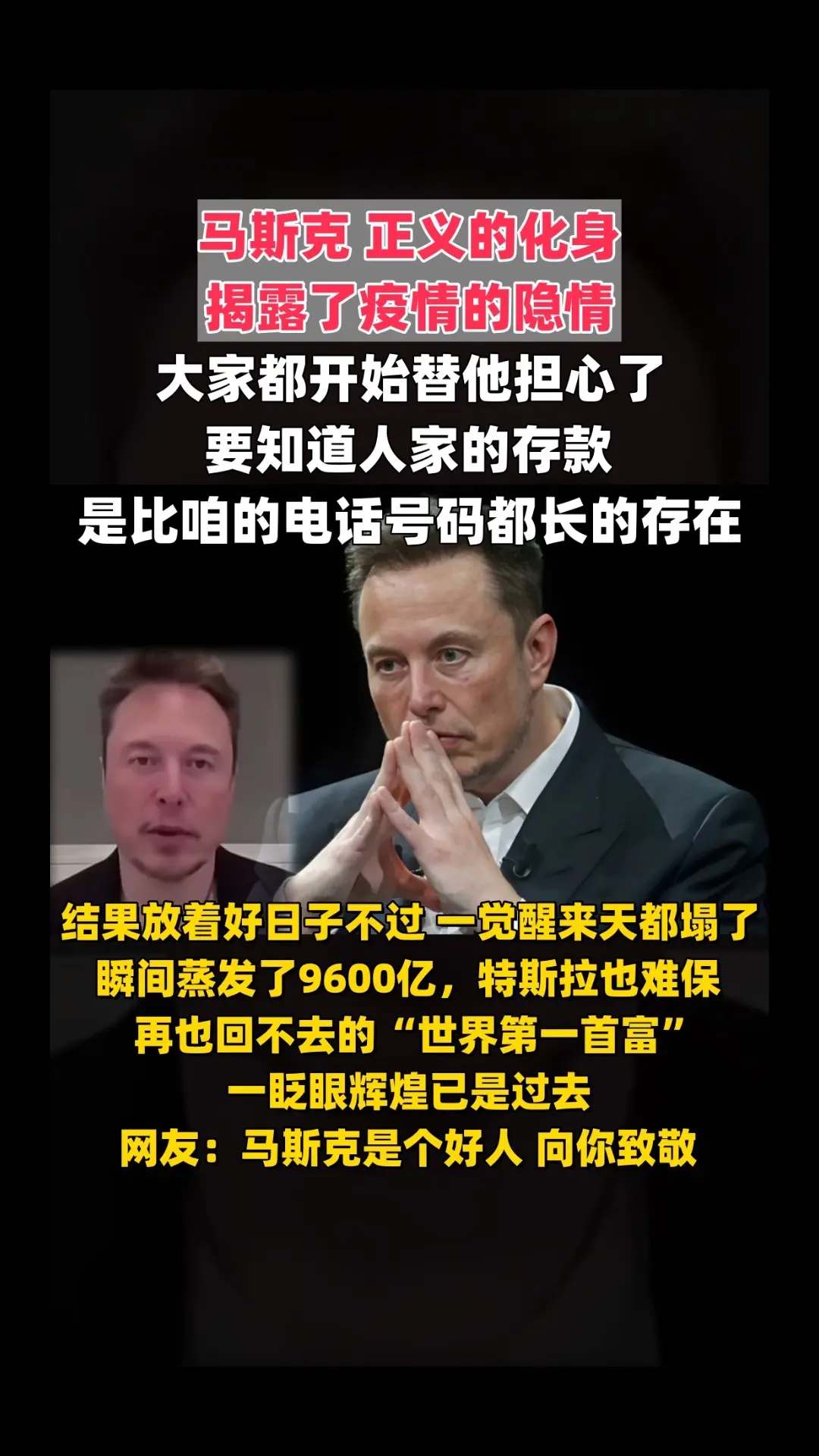 关于马斯克再次发推，UNI瞬间上上扬305%！的信息