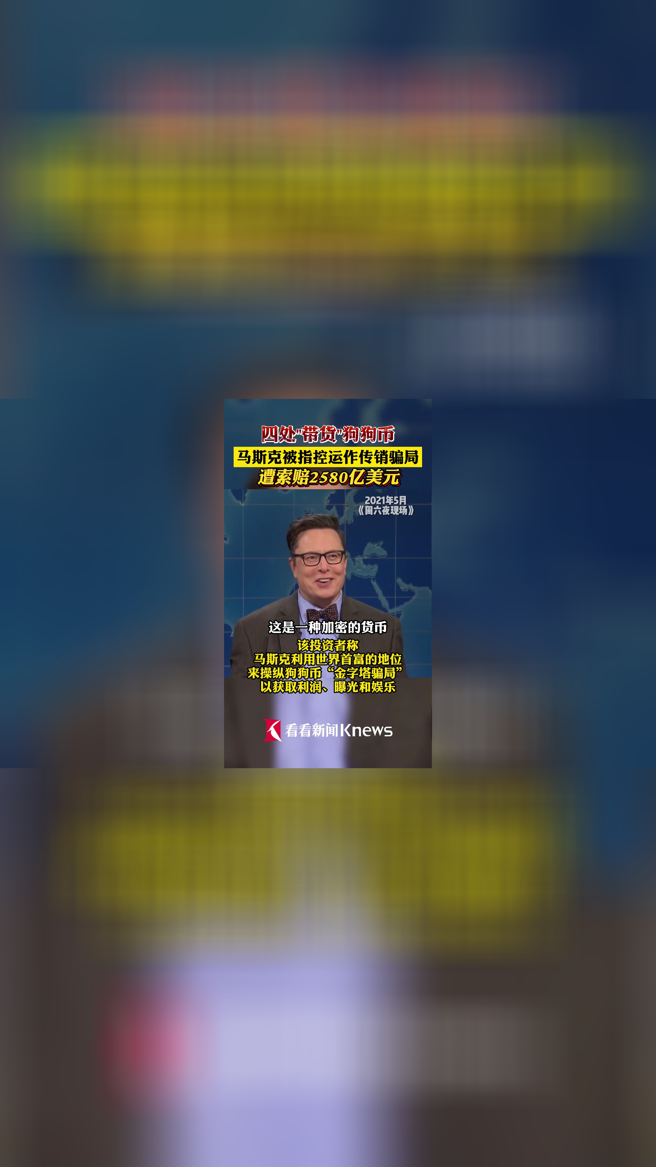 UNI投资骗局被揭发，已有超狗狗币人被骗！